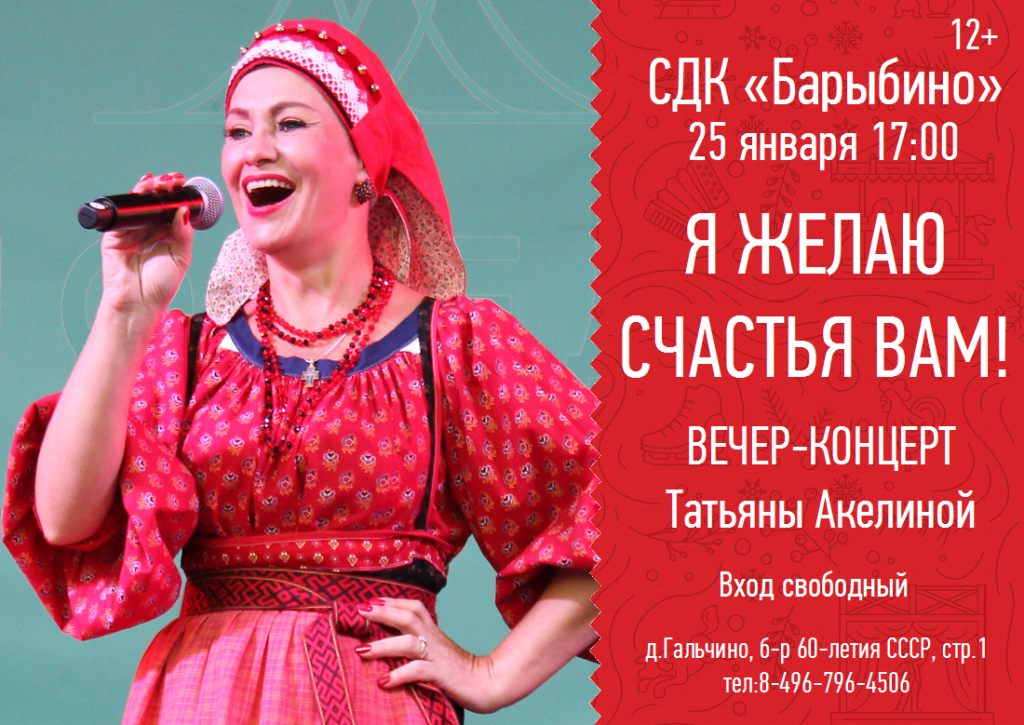 2020-01-25 Изменённая.png 2020-01-25 Изменённая.png